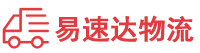 娄底到淄博物流公司